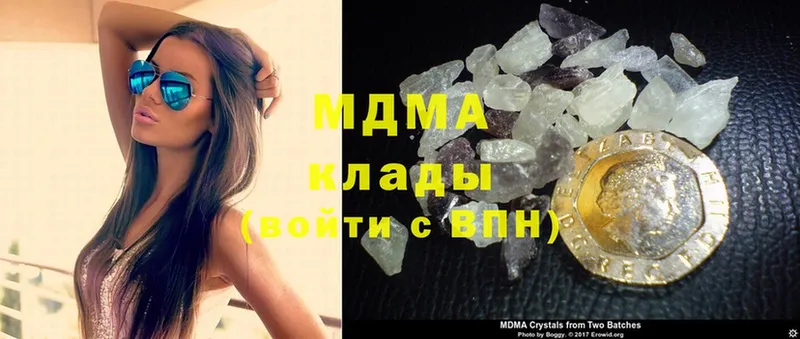 как найти   Выкса  MDMA crystal 